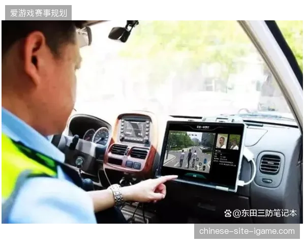 多国转播版权价值为何在严苛的现场安保响应调度要求下出现频繁折损