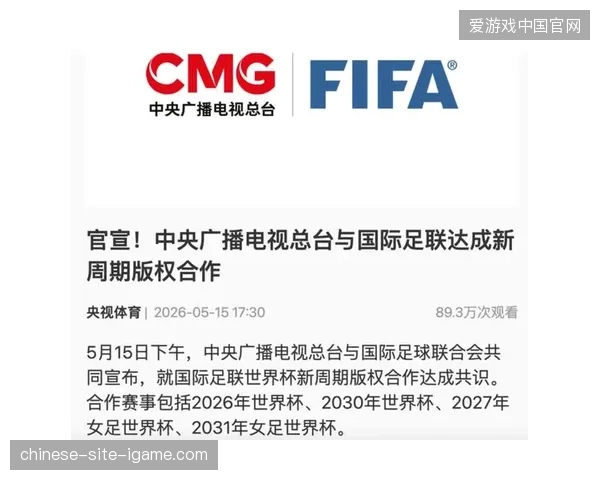 2027年后体育赛事内容交互权重将决定版权方的溢价空间